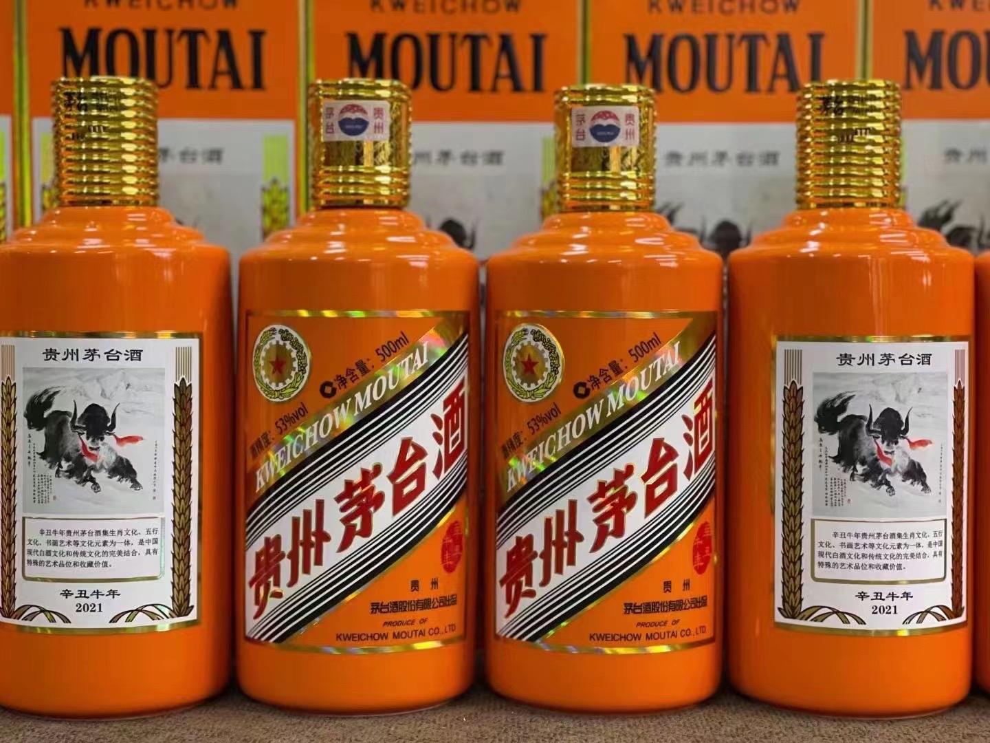 南吕镇茅台酒53回收多少钱商家[回收茅台酒商家]